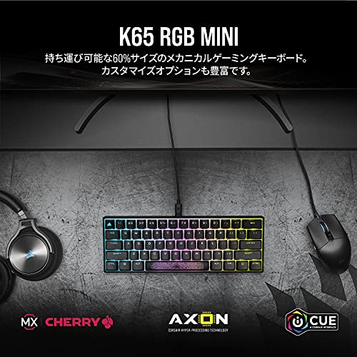 CORSAIR USB-A K65 RGB MINI CherryMX SPEED 日本レイアウト ゲーミングキーボード CH-9194014-JP