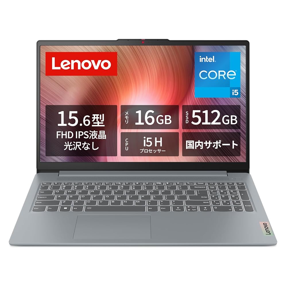 Lenovo ノートパソコン パソコン IdeaPad Slim 3 15.6インチ 第 12 世代 インテル? Core? i5 プロセッサー搭載 12450H