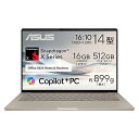ASUS ノートパソコンZenbook SORA UX3407QA 14インチ Qualcomm Snapdragon X X1-26-100