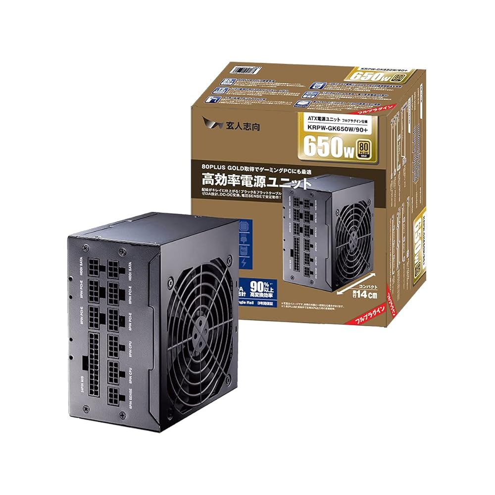 玄人志向 電源ユニット 650W ATX 電源 80 PLUS ゴールド PC電源 フルプラグイン フラットケーブル KRPW..