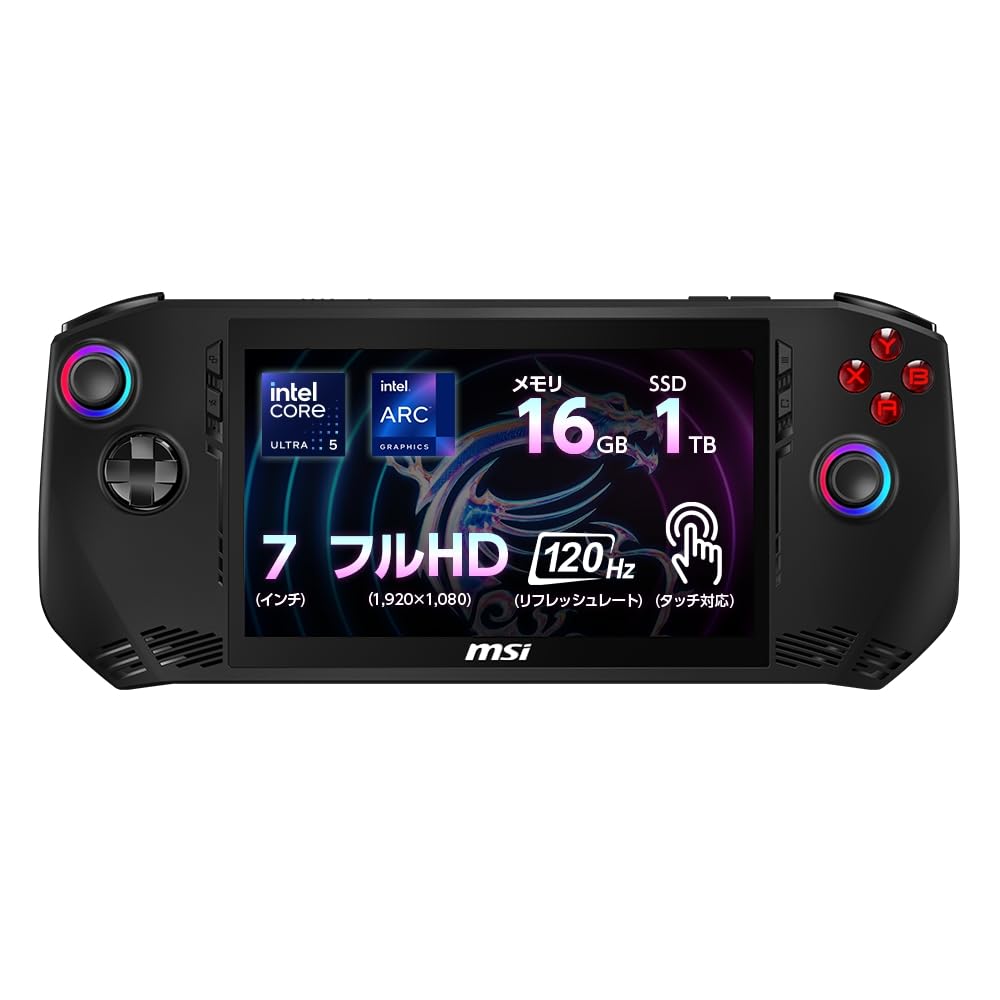 MSI ゲーミング ノートPC Claw 【いつでもどこでもPCゲームを楽しめる】【インテル最新Core Ultra 5＆タッチ対応 120Hz ディスプレイ搭載】 Core Ultra 5