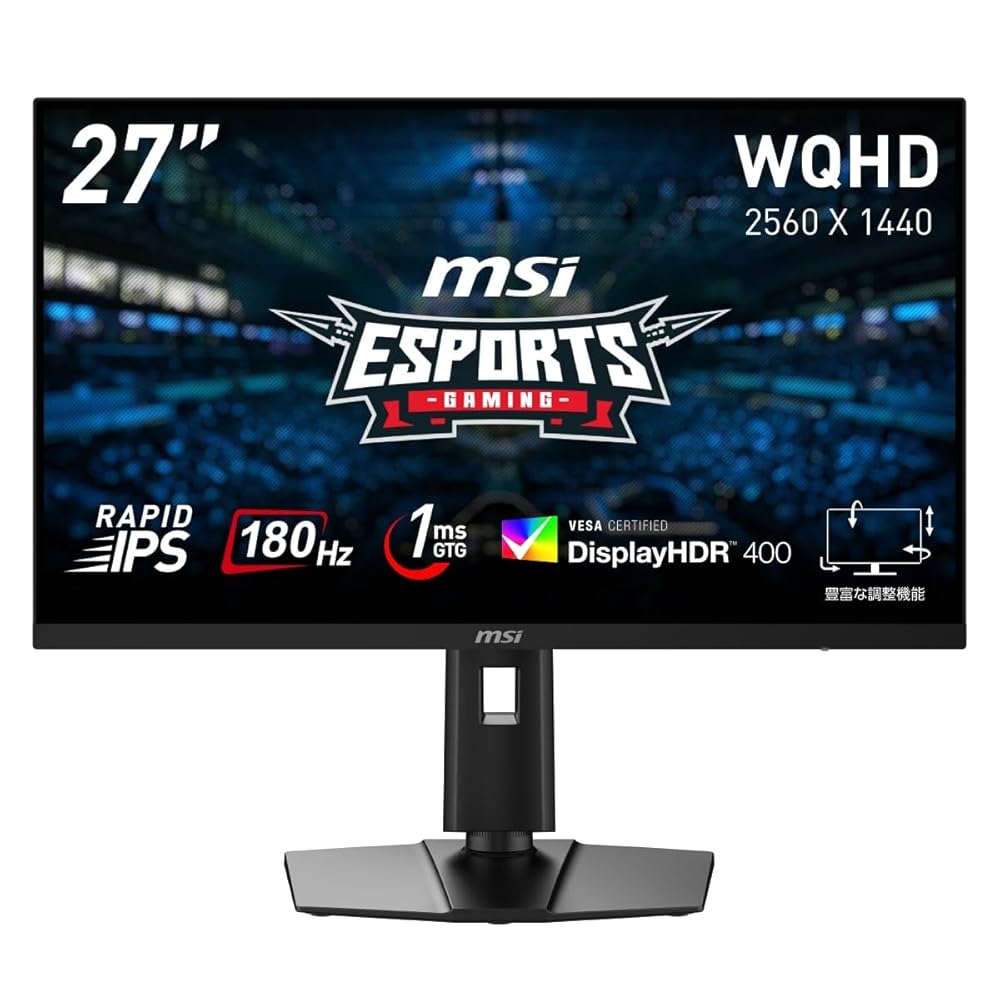 MSI ゲーミングモニター G274QPF E2 27インチ/WQHD/RAPID IPSパネル/180Hz/1ms(GTG)/Adaptive-Sync/