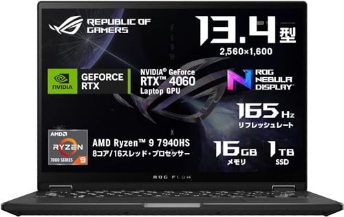 楽天市場】asus rog flow x13(パソコン|パソコン・周辺機器 楽天市場】asus rog flow x13(パソコン|パソコン・周辺機器