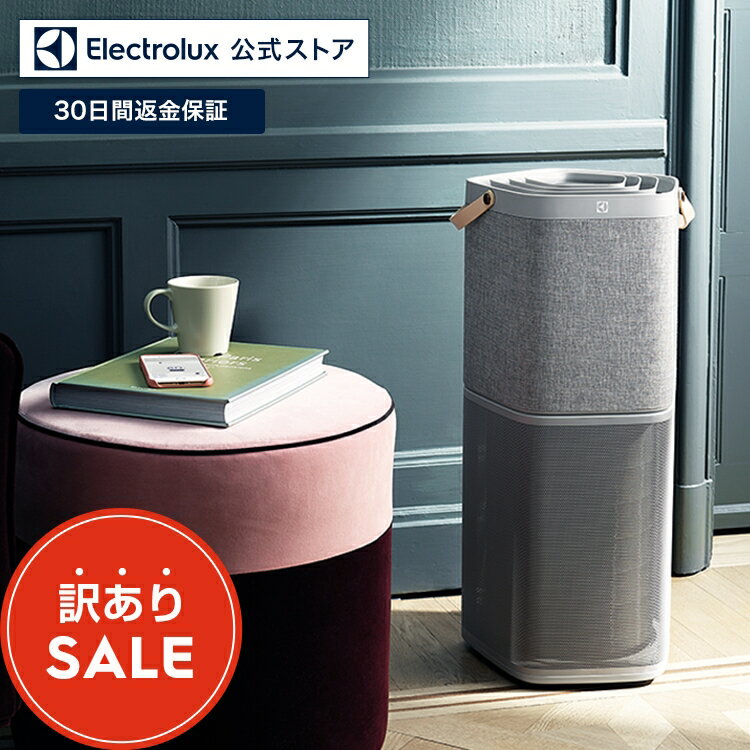  エレクトロラックス 空気清浄機 PURE A9 54畳 オフィス用 会議室用 ウィルス除去 グレー | electrolux 正規品 家電 おしゃれ 事務所 ウイルス対策 会議室 会社 職場 オフィス 静音 北欧 空気清浄 訳あり商品 B品 新古品