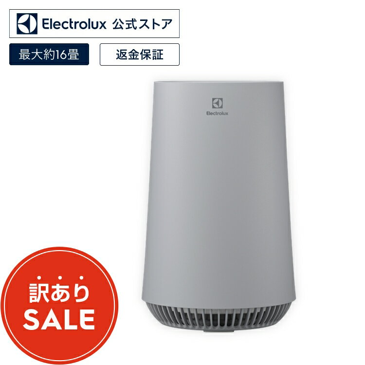  エレクトロラックス 空気清浄機 FLOW A3 ライトグレー 16畳 リビング用 ウィルス除去 | electrolux 正規品 空気清浄 家電 リビング ダイニング 北欧 ウイルス対策 小型 消臭 除菌 コンパクト