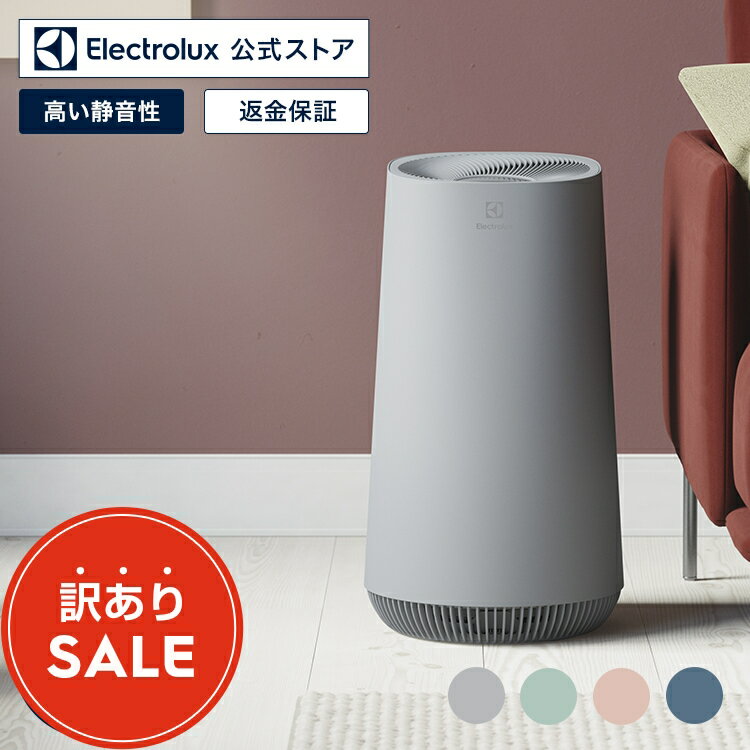  エレクトロラックス 空気清浄機 FLOW A4 約32畳 フロー・エー・フォー空気清浄機 | electrolux 正規品 空気清浄器 家電 生活家電 リビング ダイニング ウイルス対策 換気 ほこり 消臭 北欧 おしゃれ 空気清浄 空気洗浄 小型