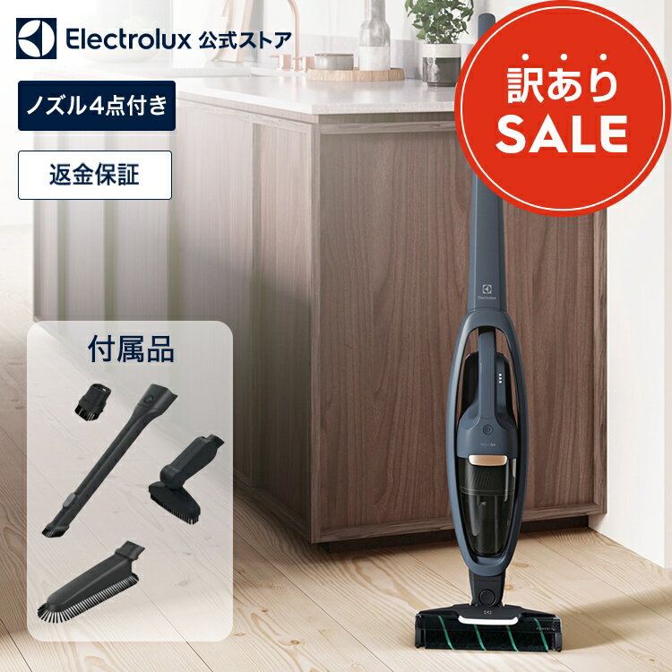  エレクトロラックス コードレス掃除機 18V Well Q6 デニムブルー コードレススティッククリーナー | electrolux コードレスクリーナー クリーナー 掃除機 スティック サイクロン 家電 掃除 北欧 コードレス 自立 海外