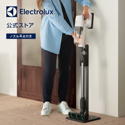 エレクトロラックス ハンディ掃除機 【公式】 エレクトロラックス ULTIMATEHOME 700（シェルホワイト） |electrolux 掃除機 コードレス コードレス掃除機 コードレスクリーナー クリーナー スティック ハンディ 自立 北欧 家電 スタンド 掃除 サイクロン 海外 充電式 EFP71524