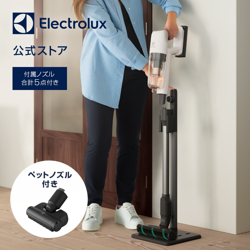 ڥڥåȥΥդ 쥯ȥå ULTIMATEHOME 700ʥۥ磻ȡ | ݽ ɥ쥹 ɥ쥹ݽ ɥ쥹꡼ʡ ꡼ʡ ϥǥ Ω    ż electrolux Ź