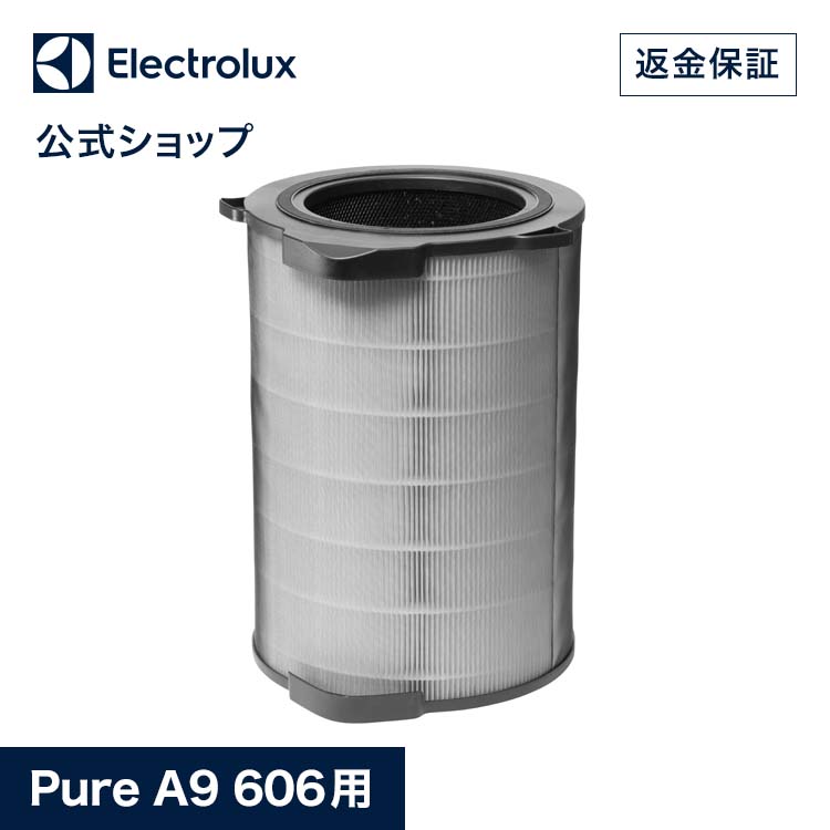  限定特典 エレクトロラックス 空気清浄機フィルター PURE A9 交換用フィルター | electrolux 正規品 空気清浄機 フィルター 空気清浄器 パーツ 部品 空気洗浄機 フィルタ 替え 交換用 交換フィルター 空気清浄機用フィルター 花粉