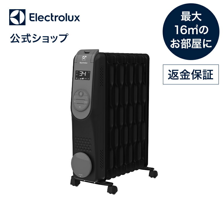 【大特価！在庫売り尽くしSALE】 エレクトロラックス オイルヒーター COMFORTHEAT 700 ブラックグレー | electrolux 正規品 暖房器具 小型 ヒーター ストーブ オイルストーブ タイマー付き 暖房 静音 赤ちゃん 安全 子供部屋 リビング 寝室 コンパクト EO12D104C0