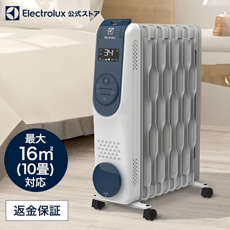 【大特価！在庫売り尽くしSALE】 エレクトロラックス オイルヒーター COMFORTHEAT 700 ホワイトネイビー | electrolux 正規品 暖房器具 小型 ヒーター ストーブ オイルストーブ タイマー 付 暖房 静音 安全 子供部屋 リビング 寝室 ネイビー EO12D103C0