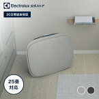 【公式】 エレクトロラックス 空気清浄機 WELL A7 25畳 寝室用 ウィルス除去 グレー | electrolux 家電 寝室 子供部屋 リビング ダイニング 静音 北欧 小型 ウイルス対策 正規品 コンパクト 空気清浄 空気洗浄 | 花粉 花粉症 対策 杉 ヒノキ 新生活 一人暮らし