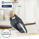 【 在庫売り尽くし SALE 】 エレクトロラックス Rapido Lithium Wet Dry ZB6307DB ハンディクリーナー 掃除機 electrolux コードレスクリーナー 床掃除 クリーナー リビング 掃除 車 キッチン コードレス掃除機 家電 コードレス 【 最安挑戦 】 スーパーセール 目玉商品