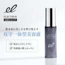 《リニューアル発売》クリアエネセラム 30ml │ 【エレクトロン公式】 美容液 エネボール専用美容液 導入美容液 ハリ ツヤ 弾力 エイジング 透明感 防腐剤フリー NMN ビタミンC誘導体 │ 電気バリブラシ デンキバリブラシメーカー ELECTRON