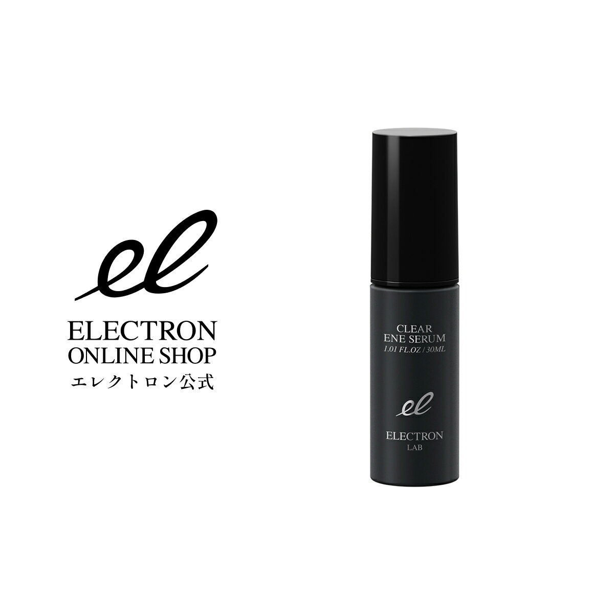 エレクトロン クリアエネセラム 美容液 30ml エネボール専用 導入美容液 【メーカー公式】ELECTRON エレクトロポレーション 防腐剤不使用 NMN