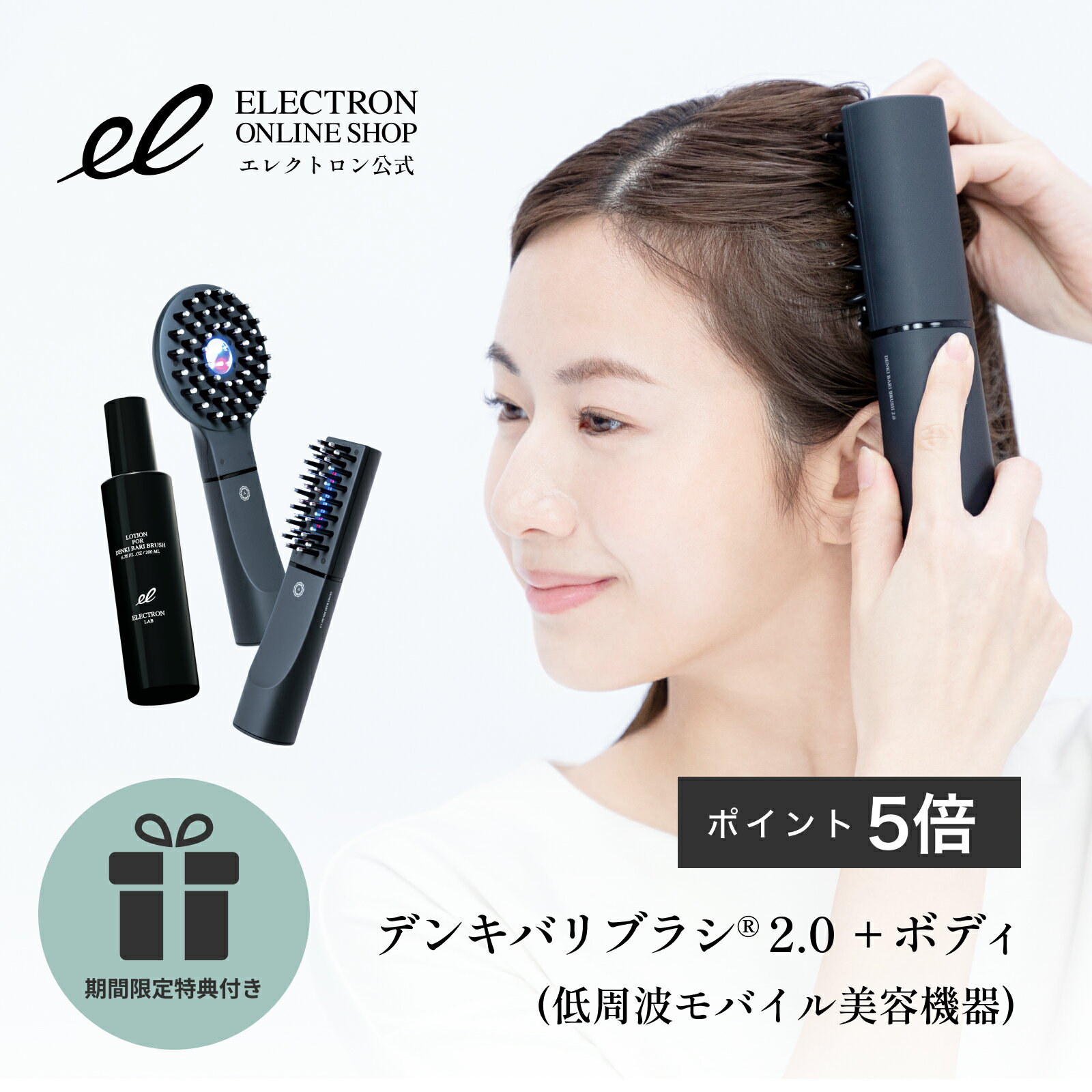 24金電動美顔器 BEAUTY STICK [キャンセル・変更・返品不可]