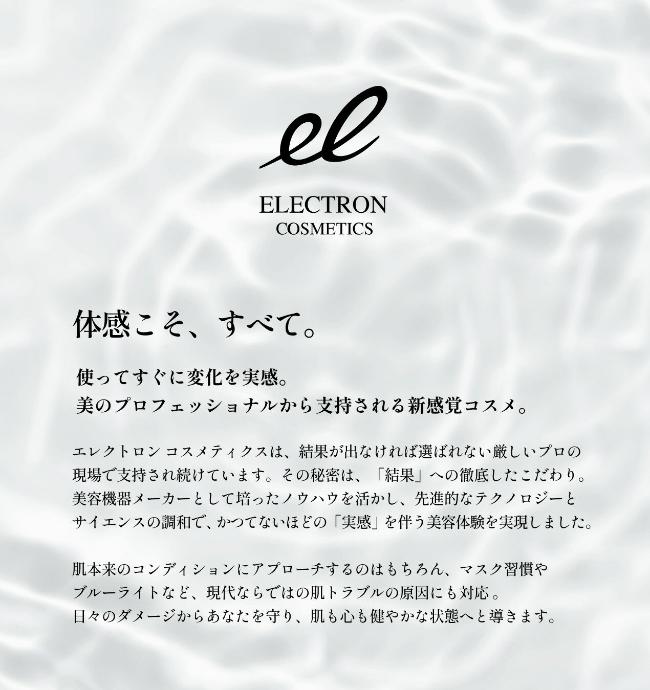 エレクトロン フェイスオイル ELECTRON 50ml【メーカー公式】二層式 保湿オイル リラックス べたつかない 3