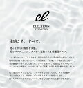 エレクトロン フェイスクリーム 50g ELECTRON【メーカー公式】年齢肌 しわ たるみ ハリ ゼラニウムの香り 3