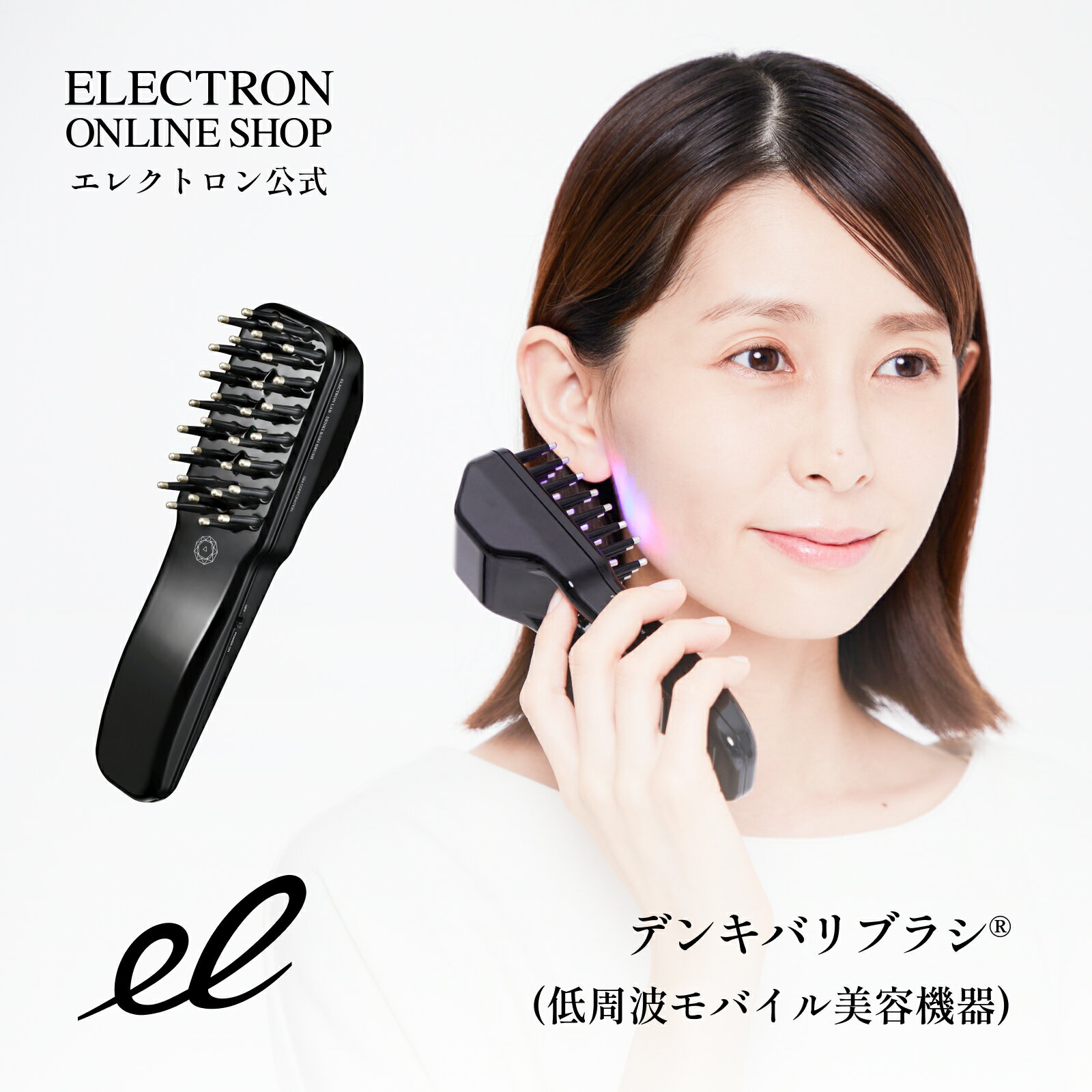 芸能人愛用「美顔器」9選まとめ！プレゼントにも◎（EMS、LEDなど