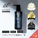 \ポイント5倍!〜7/11 9:59迄/【エレクトロン公式】 シンクロシャンプー オム FOR SCALP 300ml │ 男性用 メンズ スカルプシャンプー ...