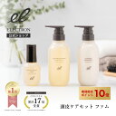 \エントリーでP10倍!6/4 20:00〜6/11 1:59迄/【FOR SCALP】頭皮ケアセット ファム │【エレクトロン公式】ベスコス受賞 女性用 シャ...