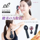 \エントリーでP10倍&1万円OFFクーポン!11/20 20:00〜11/27 1:59迄/【エレクトロン公式】トータルギアセット │ デンキバリブラシ(R)...