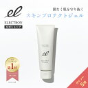 \ポイント5倍!~7/26 9:59迄/【 エレクトロン公式 】 フェイスジェル 80g │ 保湿 潤い 透明感 ハリ ツヤ 引き締め 毛穴 メイクよれ メイク持ち なめらか 乾燥 ブルーライト オールインワン くすみ │ 電気バリブラシ デンキバリブラシ メーカー ELECTRON