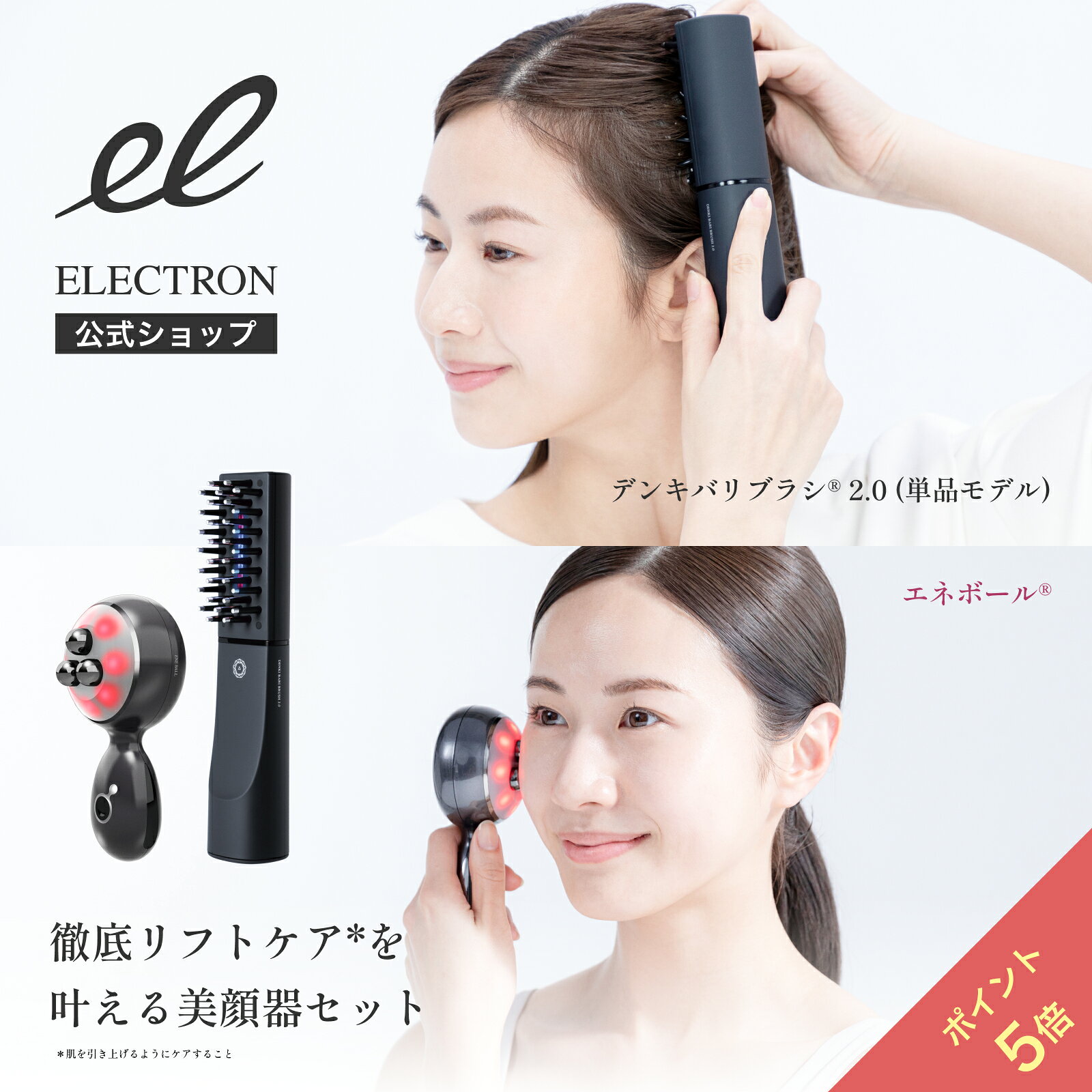 楽天市場】デンキバリブラシの通販