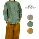 cloudnine コーデュロイ異素材切り替えブラウス スタンドカラーブラウス 固くない生地 重ね着しやすい 異素材でおしゃれ【送料無料】|詳細画像