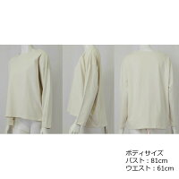 M.M.Oボーダーカットソーレディース長袖綿100%無地ボーダー柄アイボリーブラックアイボリー×ブラックモカ×ネイビーグリーン×ブラウンブラック×アイボリーM〜L部屋着ルームウエアエムエムオー【送料無料】