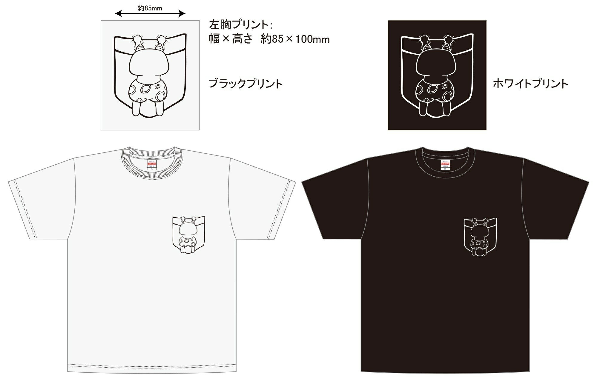 オリジナルえちゴンTシャツ 半袖 オリジナルTシャツ ゆるキャラ ゆるキャラTシャツ 綿100％ 【送料込み】