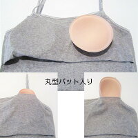 締め付けないカップ付きキャミソール大きいサイズ3L4L【送料無料】