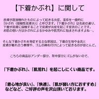 締め付けないカップ付きキャミソール大きいサイズ3L4L【送料無料】