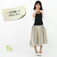 締め付けないカップ付きキャミソール大きいサイズ3L4L【送料無料】