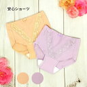 失禁ショーツ 尿漏れパンツ 女性用 吸水 抗菌防臭 消臭 綿95%コットン ゴムなし 安心パンツ 【送料無料】