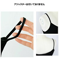 締め付けないカップ付きキャミソール大きいサイズ3L4L【送料無料】
