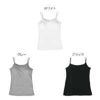締め付けないカップ付きキャミソール大きいサイズ3L4L【送料無料】