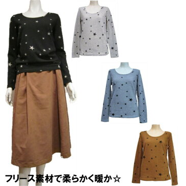 【50%OFF】style zampa for the holidays フリース生地 星柄クルーネックカットソー スタイルザンパ