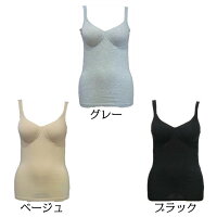 カップ付きタンクトップアンダーゴムなし締め付けない綿混ブラトップグレーベージュブラックM/Lノンワイヤーブラワイヤレスブラ【送料無料】