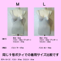 カップ付きタンクトップアンダーゴムなし締め付けない綿混ブラトップグレーベージュブラックM/Lノンワイヤーブラワイヤレスブラ【送料無料】