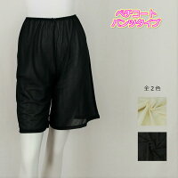 ペチコートパンツタイプキュロットレディースボトムスポリエステル100%M/Lベージュブラック【送料無料】