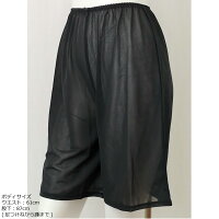 ペチコートパンツタイプキュロットレディースボトムスポリエステル100%M/Lベージュブラック【送料無料】