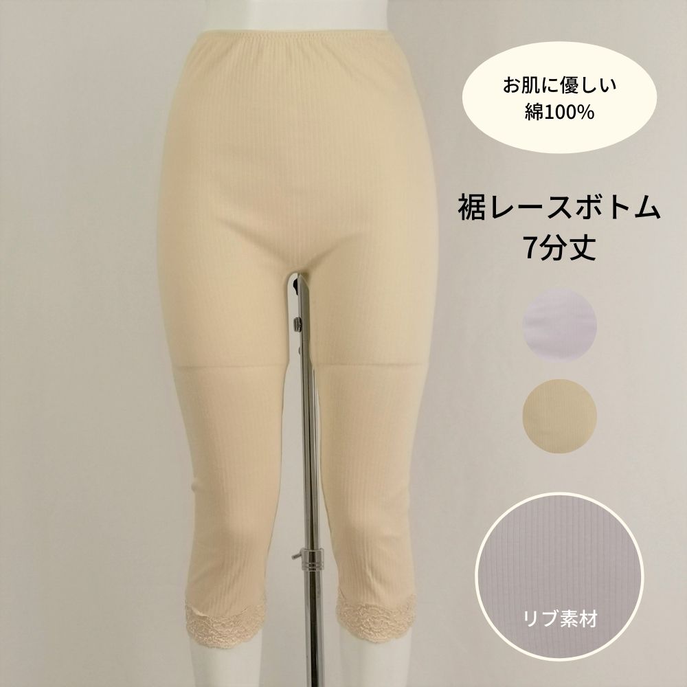楽天市場】ももひき レディース(インナー・下着・ナイトウェア 楽天市場】ももひき レディース(インナー・下着・ナイトウェア