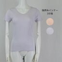 強撚糸インナー3分袖 綿100%レースインナー 綿100% インナー 肌着 レディース 半袖 M L LL 肌に優しい さらさら チクチクしない ベージュ ブル...
