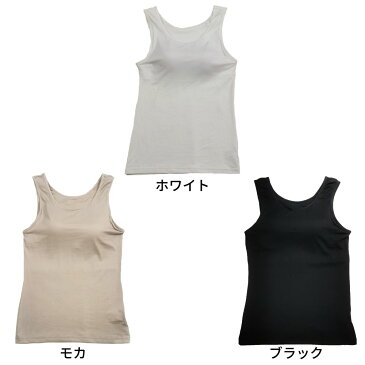 カップ付きタンクトップ らくらくブラ付きタンクトップ ブラトップ ノースリーブ タンクトップ レディース 【送料無料】