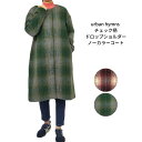 ザンパ urban hymns チェック柄ドロップショルダーノーカラーコート ピンク グリーン 【送料無料】