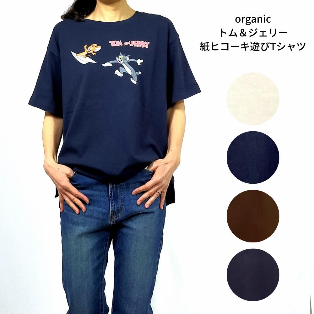 z of zampa Organic ザンパ トム＆ジェリー Tシャツ 半袖 カットソー