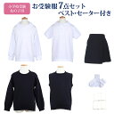 小学校受験 お受験服 女の子 6点 セット お受験 お受験専門店品質 子供服 半袖ポロシャツ 長袖ポロシャツ シャツ 長袖 半袖 キュロット 丸首 ベスト セーター 紺色 ネイビー 靴下 白 ソックス 無地ポケットティッシュ 小学校 受験 面接 女子 子供 キッズ 100 110 120 130