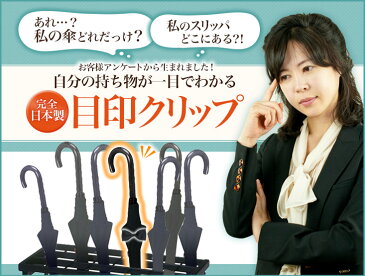 日本製 目印クリップ(ヘアクリップ兼用) 【グログラントリプルリボン 太めタイプ】 黒 紺完全日本製 百貨店品質